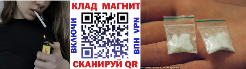 Где купить Хвалынск COCAIN  Меф  Alpha-PVP  НБОМе  Гашиш  МАРИХУАНА 