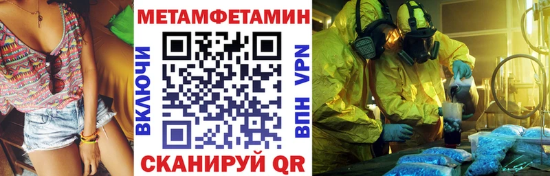 АМФ Розовый  сколько стоит  Хвалынск 