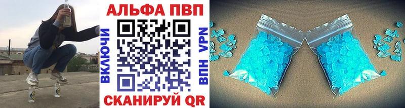 APVP мука  Хвалынск 