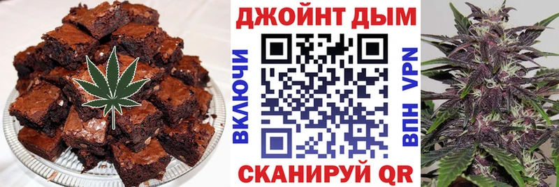 Cannafood марихуана  OMG ССЫЛКА  Хвалынск 