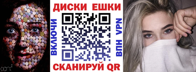 ЭКСТАЗИ MDMA  даркнет Telegram  Хвалынск 