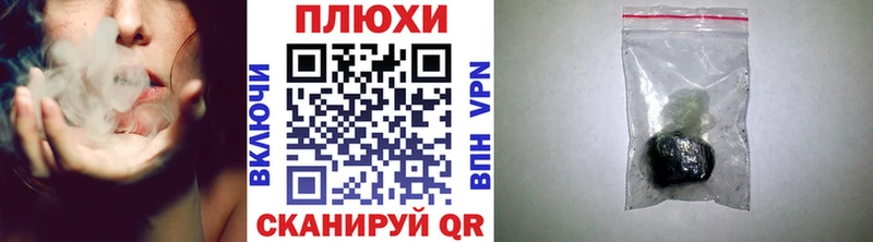 ГАШ Изолятор  хочу наркоту  Хвалынск 