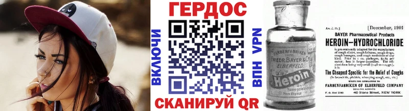 Героин гречка  гидра зеркало  Хвалынск  сколько стоит 