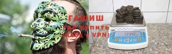 синтетический гашиш Алексеевка