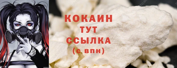синтетический гашиш Алексеевка