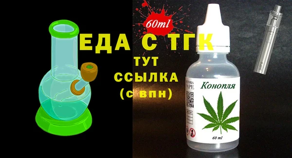 синтетический гашиш Алексеевка