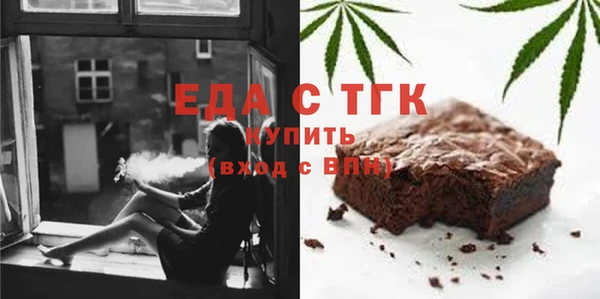 амфетамин Новокубанск