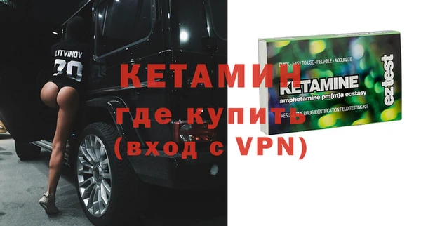 молекула духа Алзамай