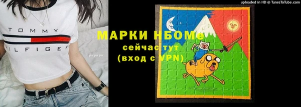 герыч Новодвинск