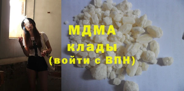 молекула духа Алзамай