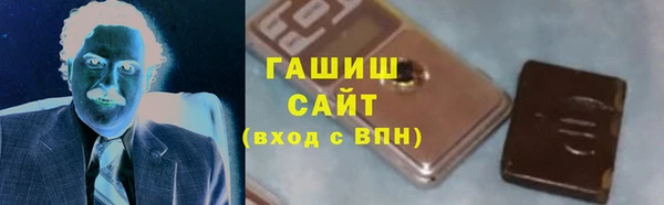 синтетический гашиш Алексеевка