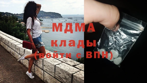 молекула духа Алзамай