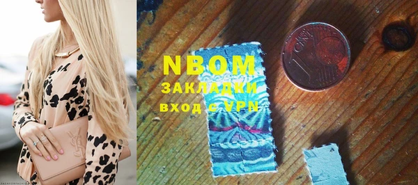 молекула духа Алзамай