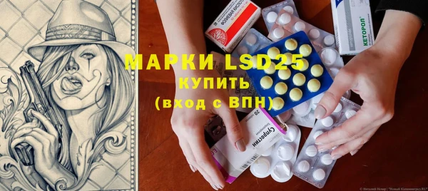 синтетический гашиш Алексеевка