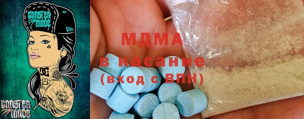 амфетамин Строитель