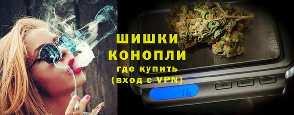 мескалин Новозыбков