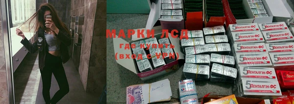 синтетический гашиш Алексеевка