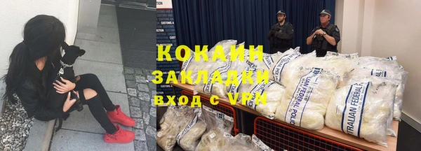 синтетический гашиш Алексеевка