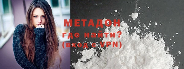 молекула духа Алзамай