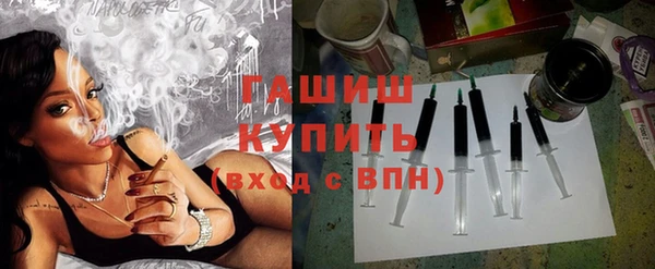 синтетический гашиш Алексеевка
