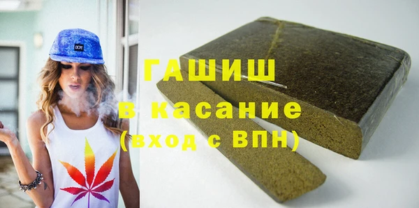 молекула духа Алзамай