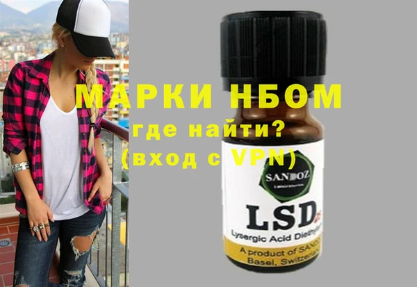 молекула духа Алзамай