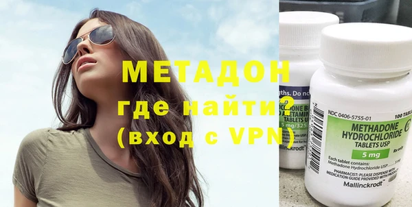 молекула духа Алзамай