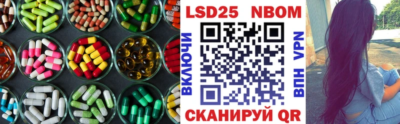 LSD-25 экстази ecstasy  Хвалынск 