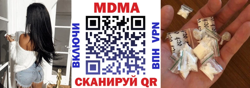 MDMA кристаллы  Хвалынск 
