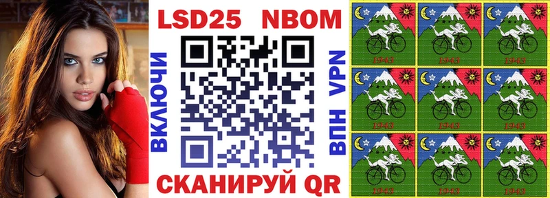 kraken маркетплейс  Хвалынск  Марки N-bome 1500мкг 