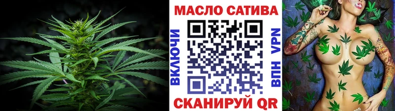 дарнет шоп  Хвалынск  МЕГА как войти  ТГК вейп 